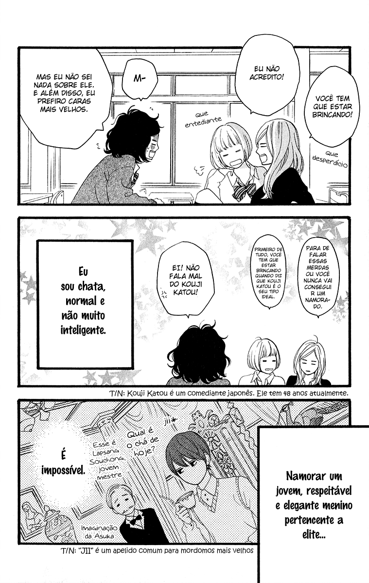 Cookie Girl, Cream Boy 第5页