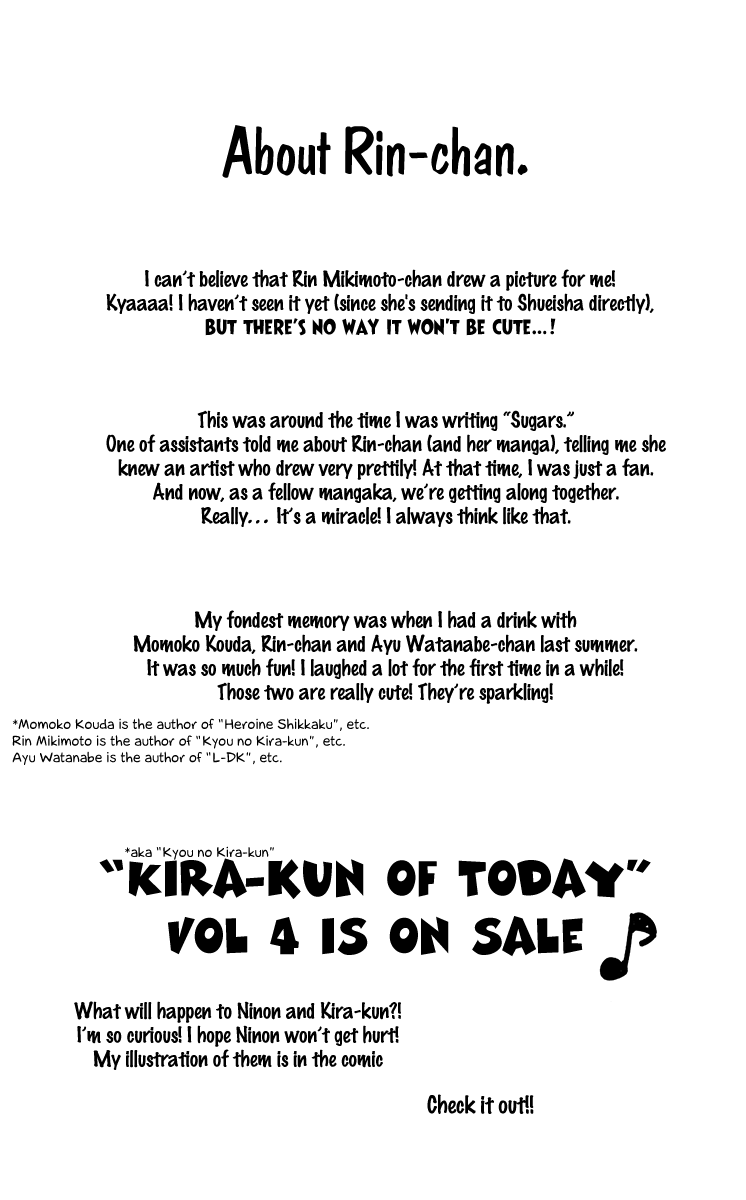Cookie Girl, Cream Boy Oneshot 第51页