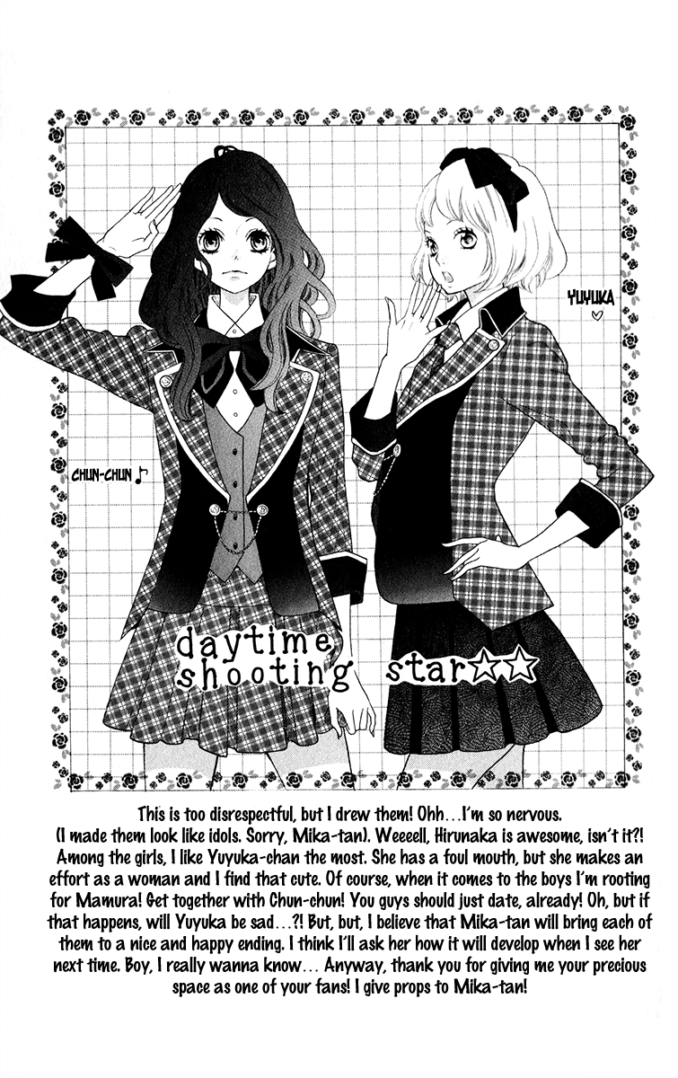 Cookie Girl, Cream Boy Oneshot 第52页