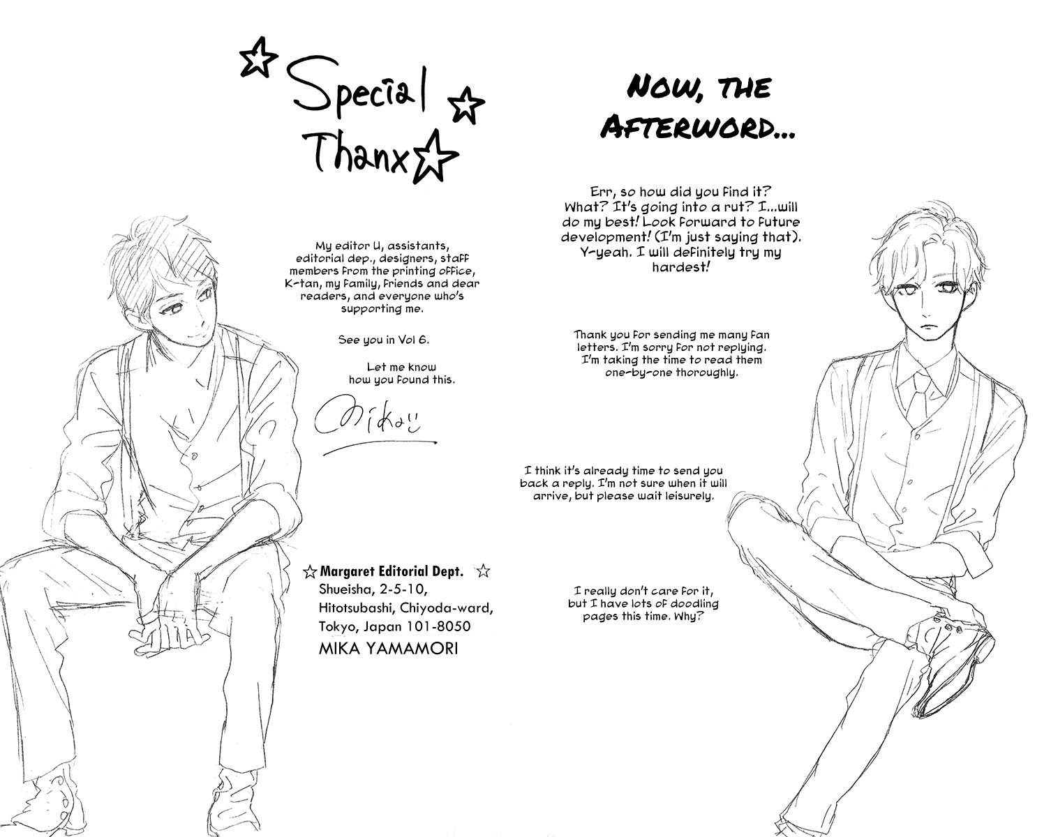 Cookie Girl, Cream Boy Oneshot 第53页