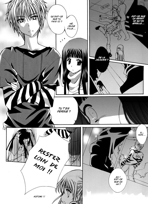 Cross Heart Someday 第19页