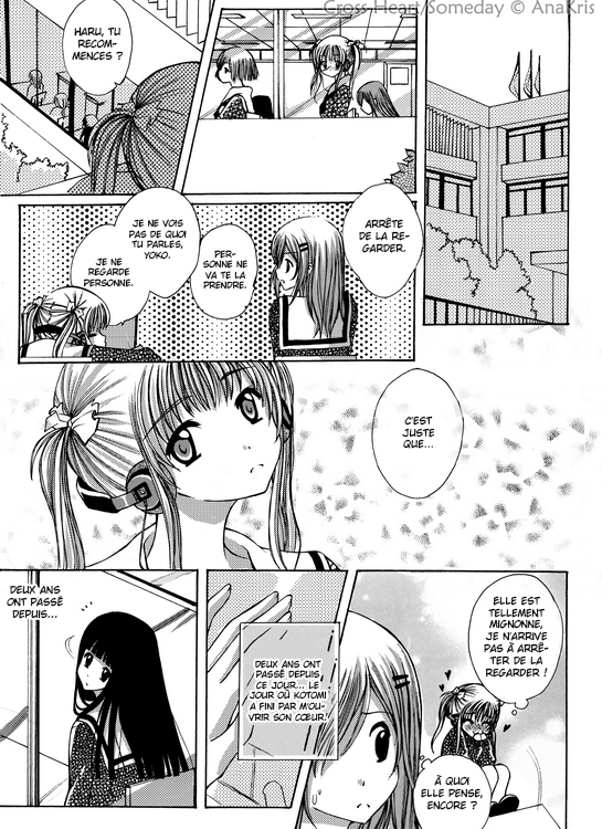 Cross Heart Someday 第5页