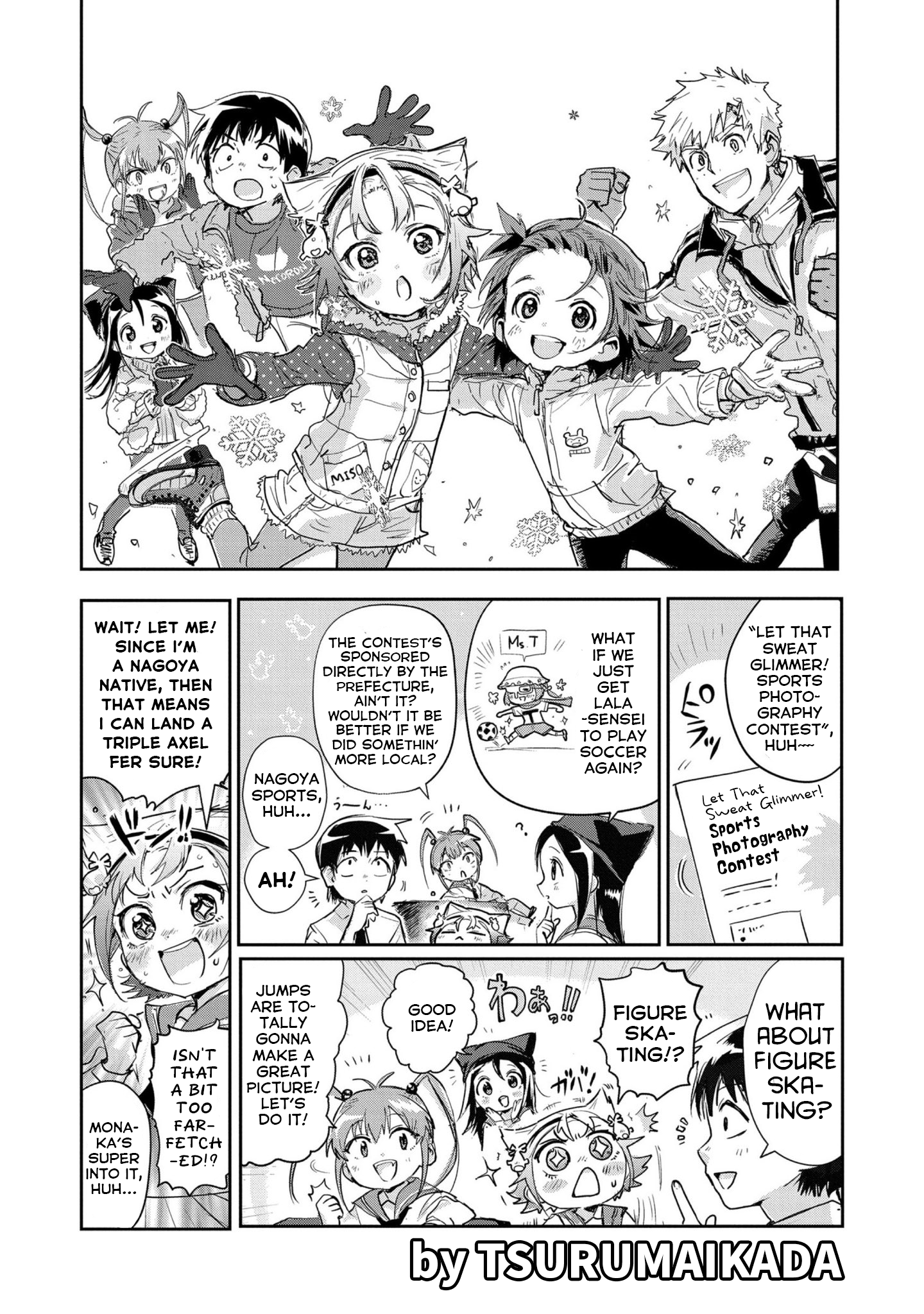 Yaotome-chan Observation Diary x Medalist 第7页