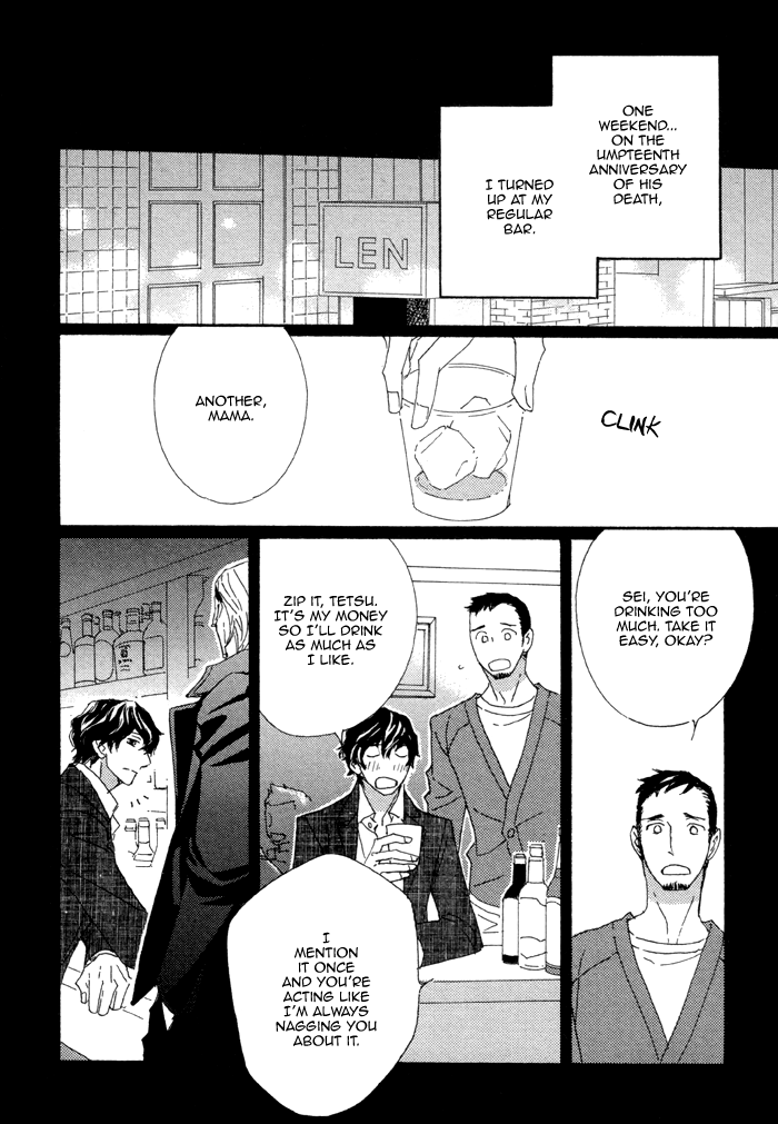 Heavy × Beauty: Pretty Babies Vol. 1 Ch. 2 第8页