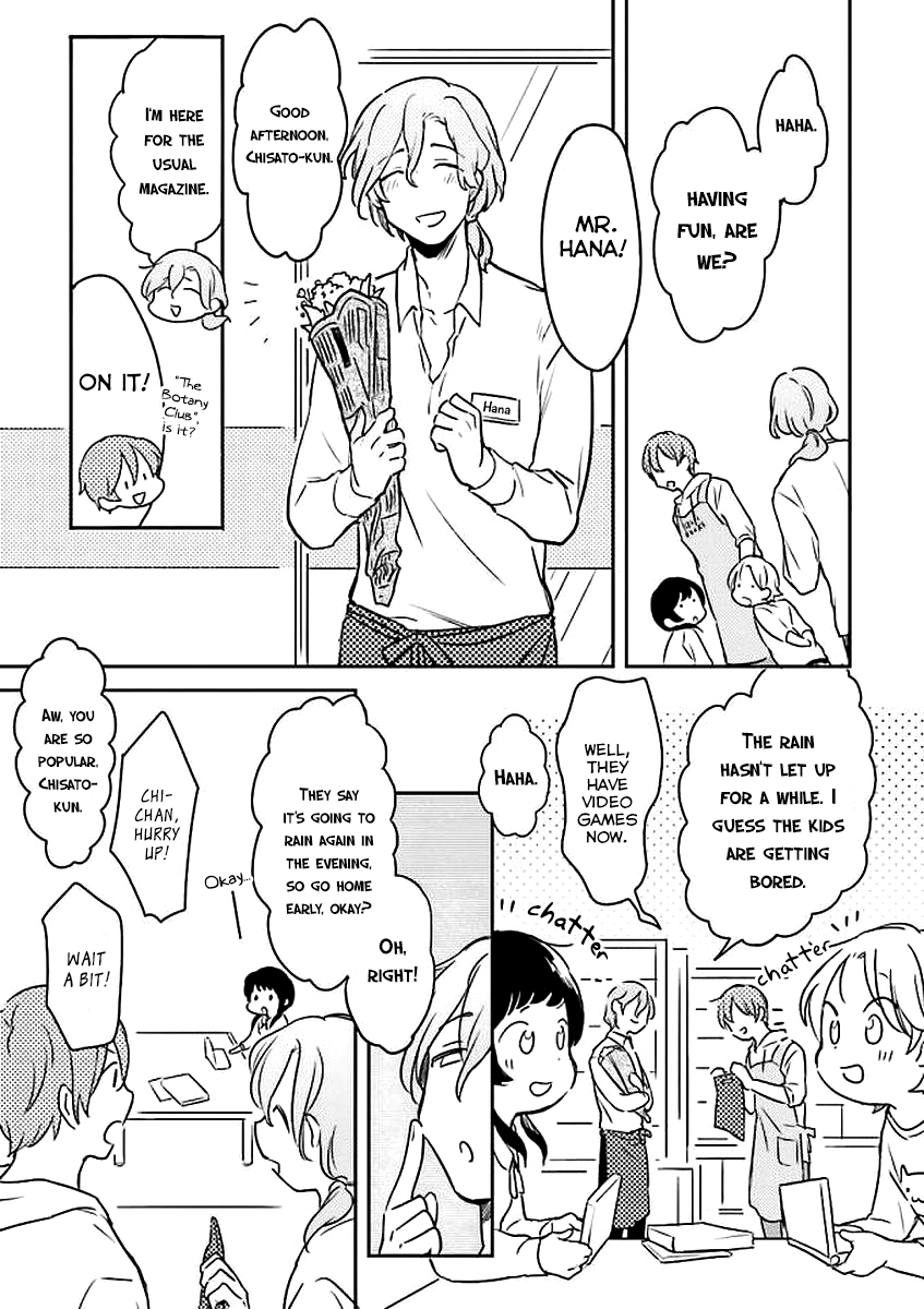 Mofumofu no Kamisama Sagashi 第7页