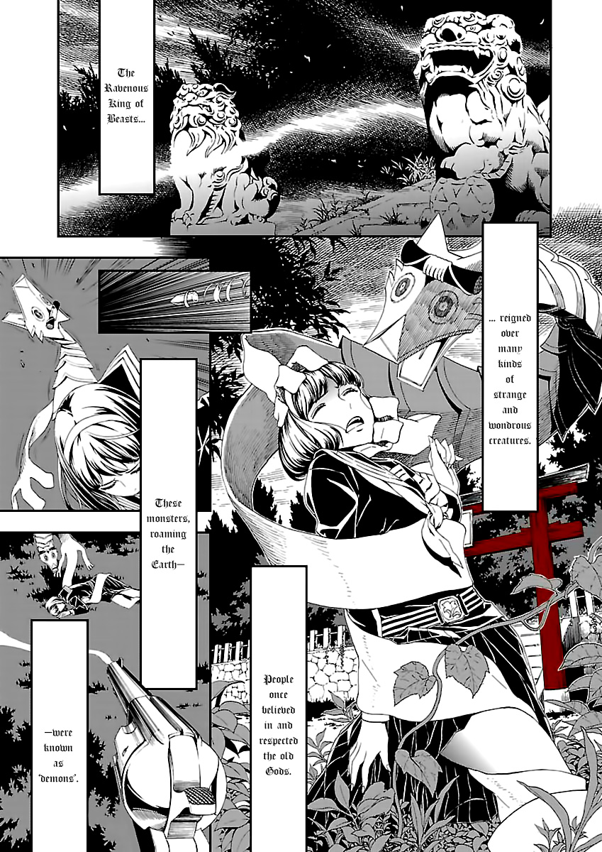 Shin Megami Tensei: Devil Summoner: Raidou Kuzunoha vs The Lone Marebito 第1页