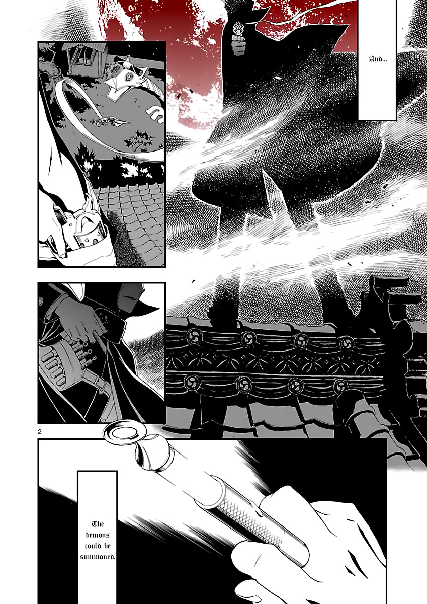 Shin Megami Tensei: Devil Summoner: Raidou Kuzunoha vs The Lone Marebito 第2页