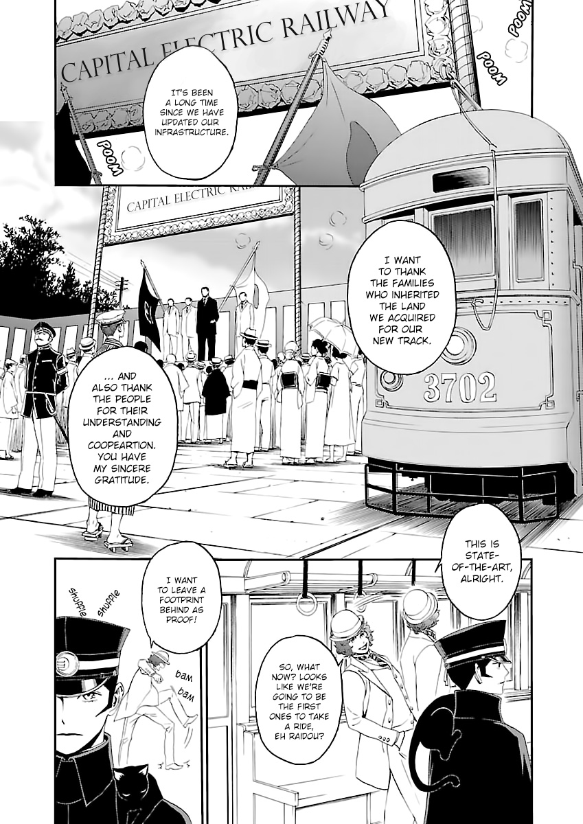 Shin Megami Tensei: Devil Summoner: Raidou Kuzunoha vs The Lone Marebito The Capital's Protector 第14页