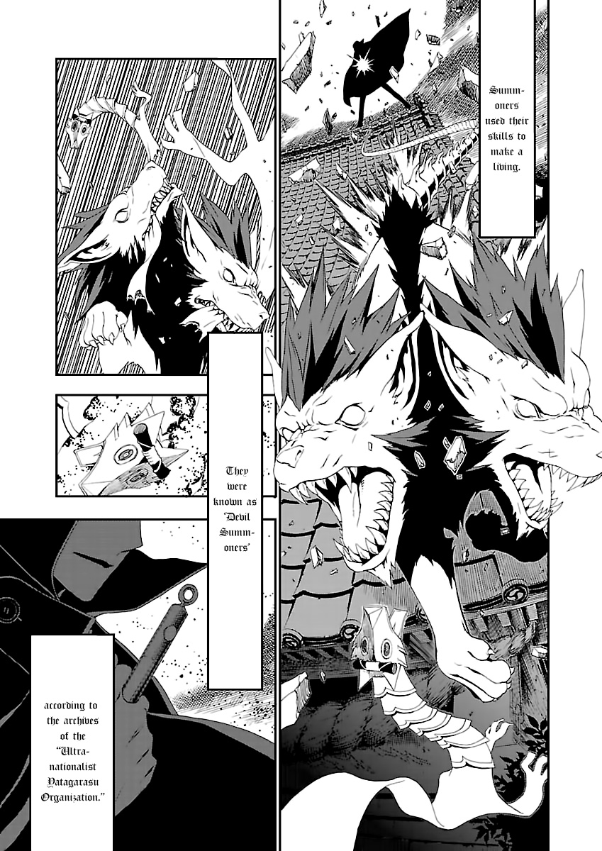 Shin Megami Tensei: Devil Summoner: Raidou Kuzunoha vs The Lone Marebito 第3页