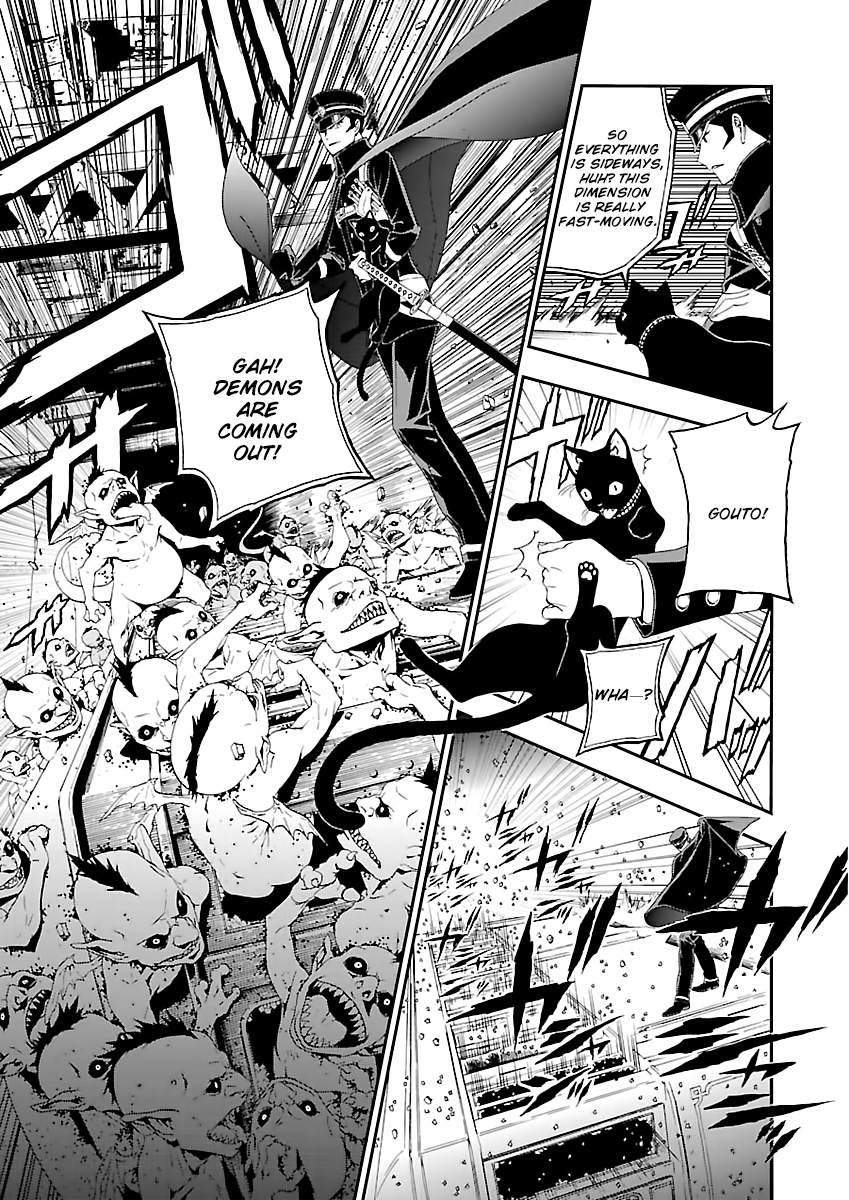Shin Megami Tensei: Devil Summoner: Raidou Kuzunoha vs The Lone Marebito The Capital's Protector 第24页