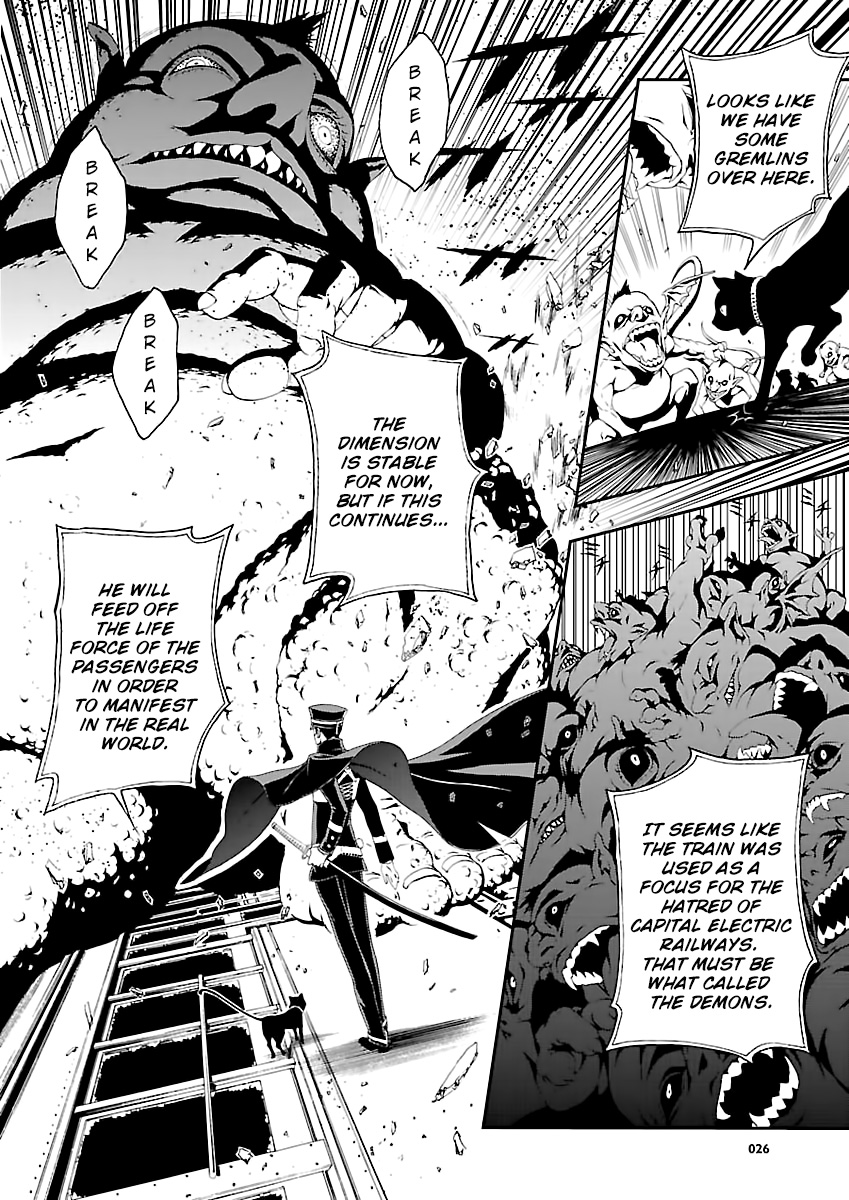 Shin Megami Tensei: Devil Summoner: Raidou Kuzunoha vs The Lone Marebito The Capital's Protector 第25页