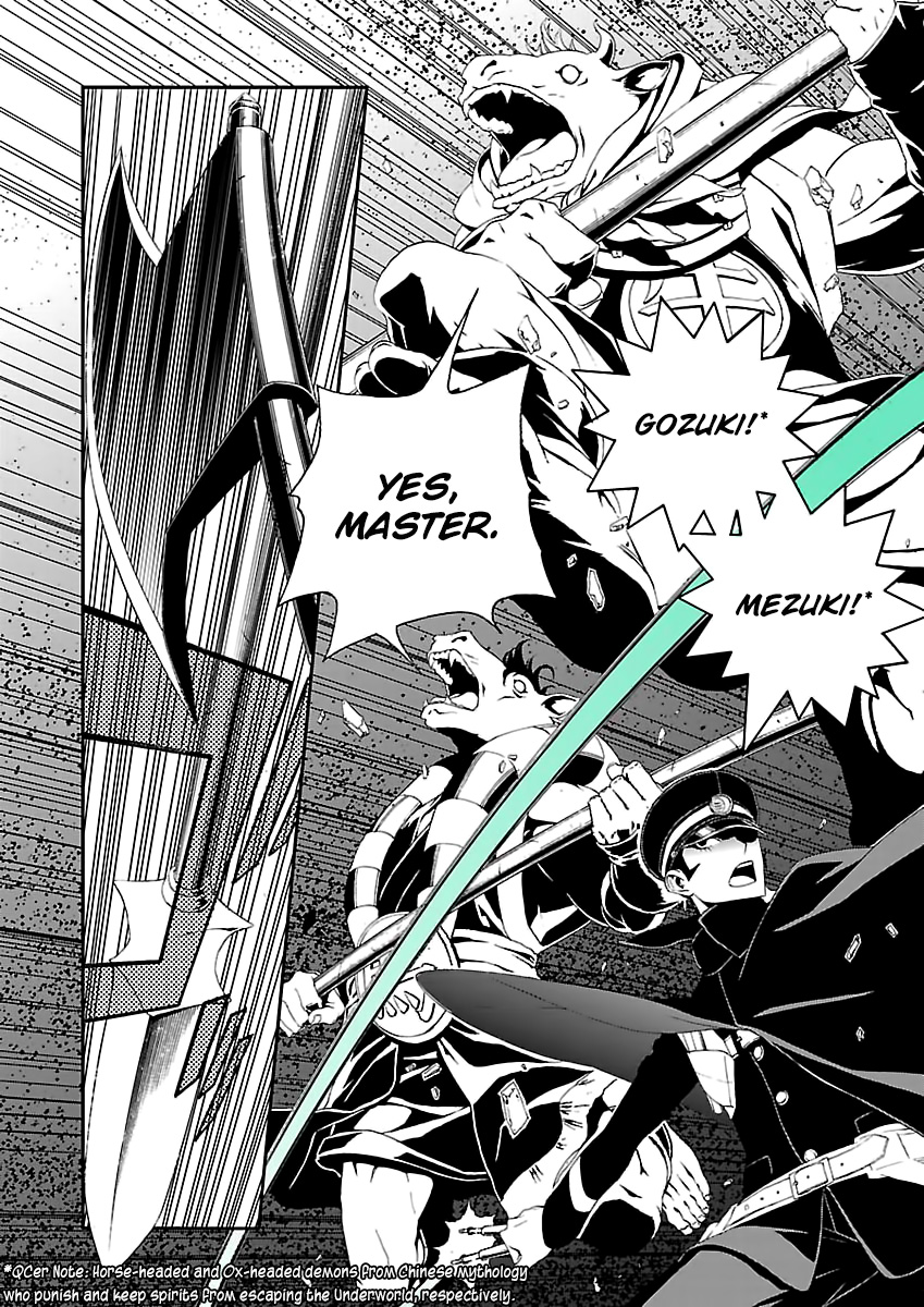 Shin Megami Tensei: Devil Summoner: Raidou Kuzunoha vs The Lone Marebito The Capital's Protector 第27页
