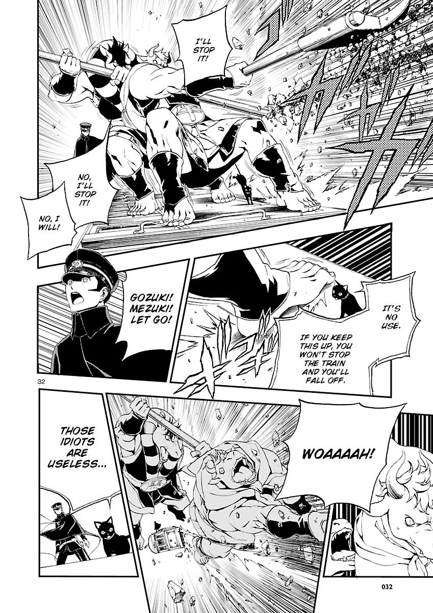 Shin Megami Tensei: Devil Summoner: Raidou Kuzunoha vs The Lone Marebito The Capital's Protector 第31页