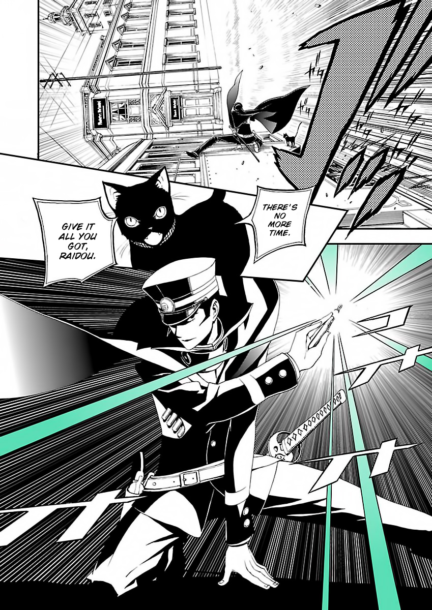 Shin Megami Tensei: Devil Summoner: Raidou Kuzunoha vs The Lone Marebito The Capital's Protector 第33页