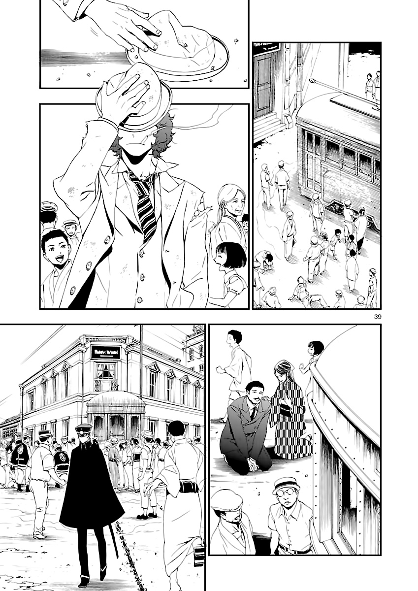 Shin Megami Tensei: Devil Summoner: Raidou Kuzunoha vs The Lone Marebito The Capital's Protector 第37页