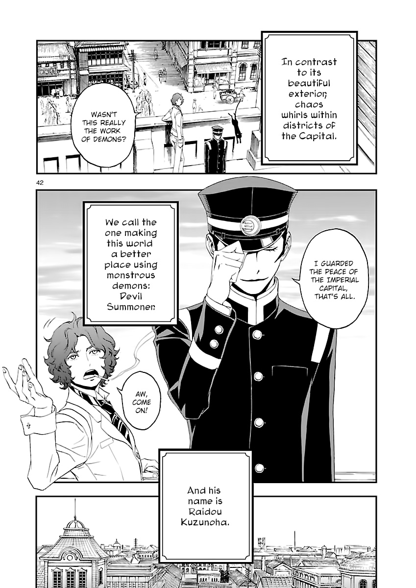 Shin Megami Tensei: Devil Summoner: Raidou Kuzunoha vs The Lone Marebito The Capital's Protector 第40页