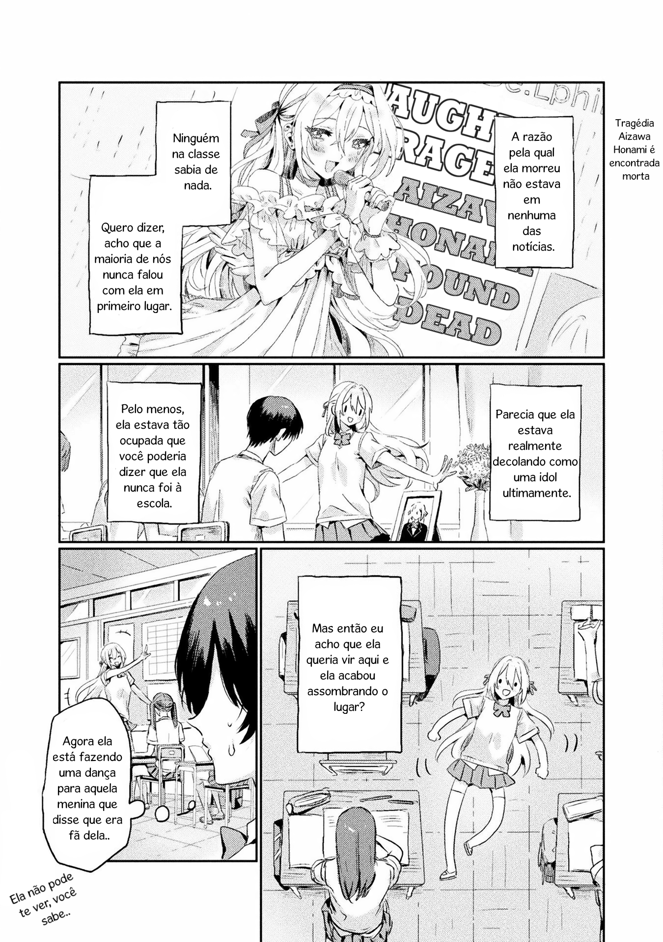 Mietemasu yo! Aizawa-san Eu vejo você, Aizawa-san! 第11页