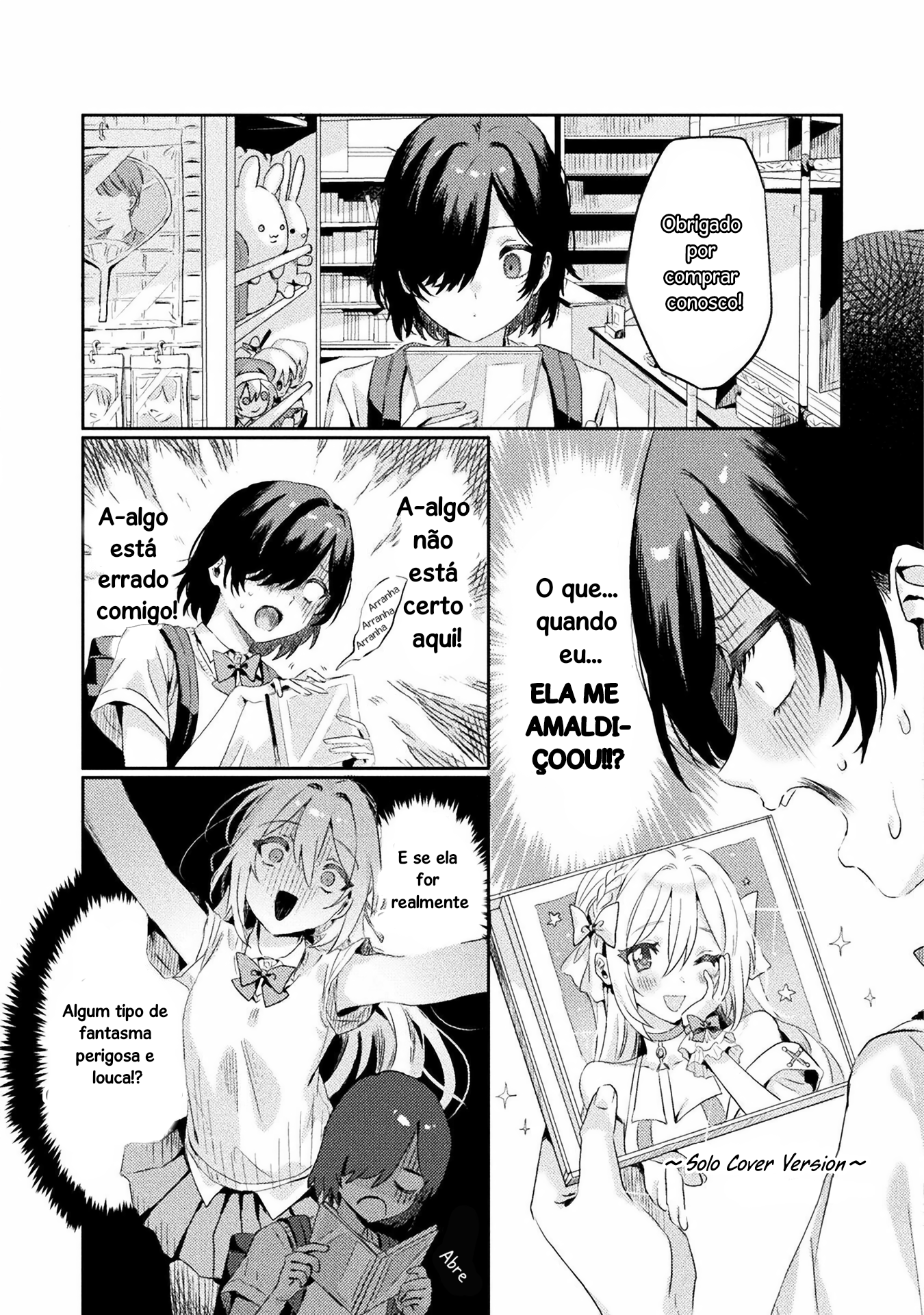 Mietemasu yo! Aizawa-san Eu vejo você, Aizawa-san! 第23页