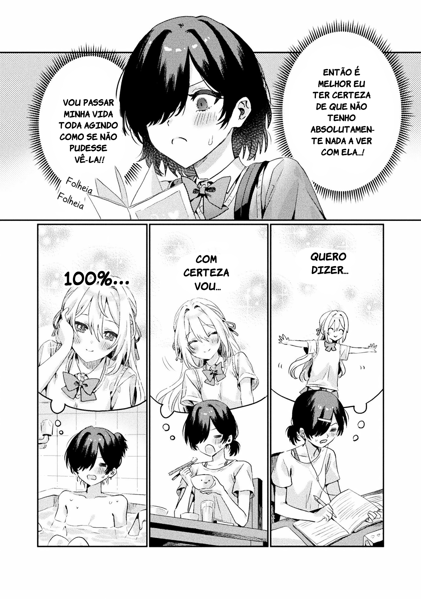 Mietemasu yo! Aizawa-san Eu vejo você, Aizawa-san! 第24页