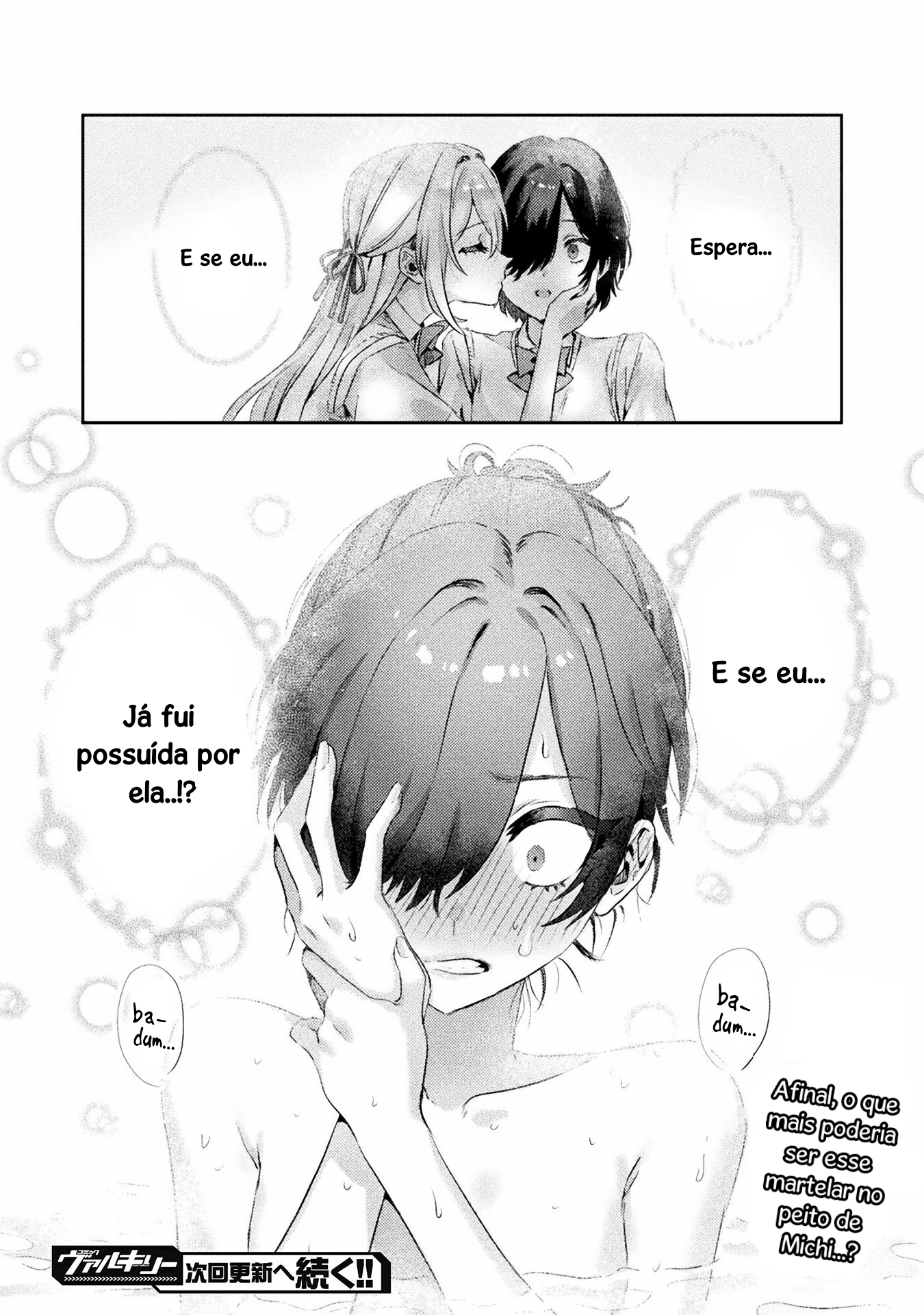 Mietemasu yo! Aizawa-san Eu vejo você, Aizawa-san! 第26页