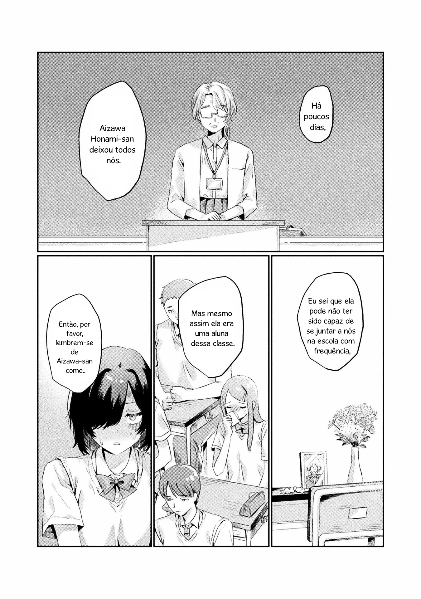 Mietemasu yo! Aizawa-san Eu vejo você, Aizawa-san! 第5页