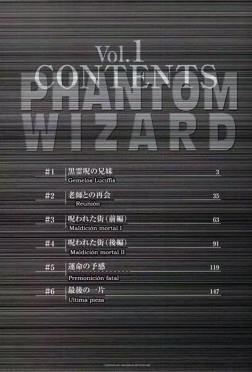 Phantom Wizard Gemelos Luciffis 第5页
