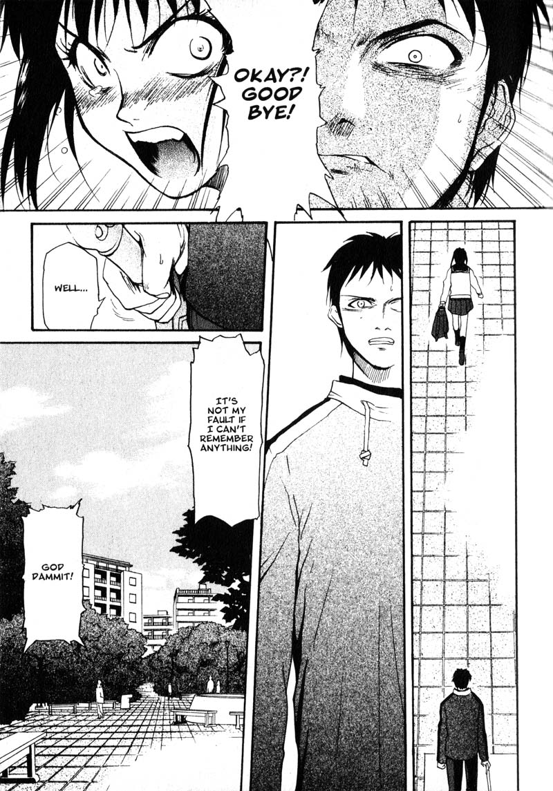 Kamunagara That Which Summons Hate 第11页