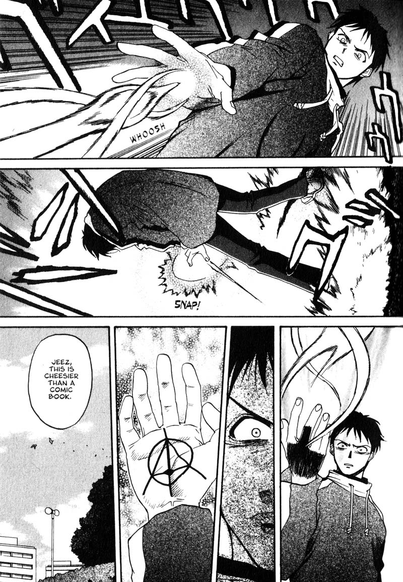 Kamunagara That Which Summons Hate 第13页