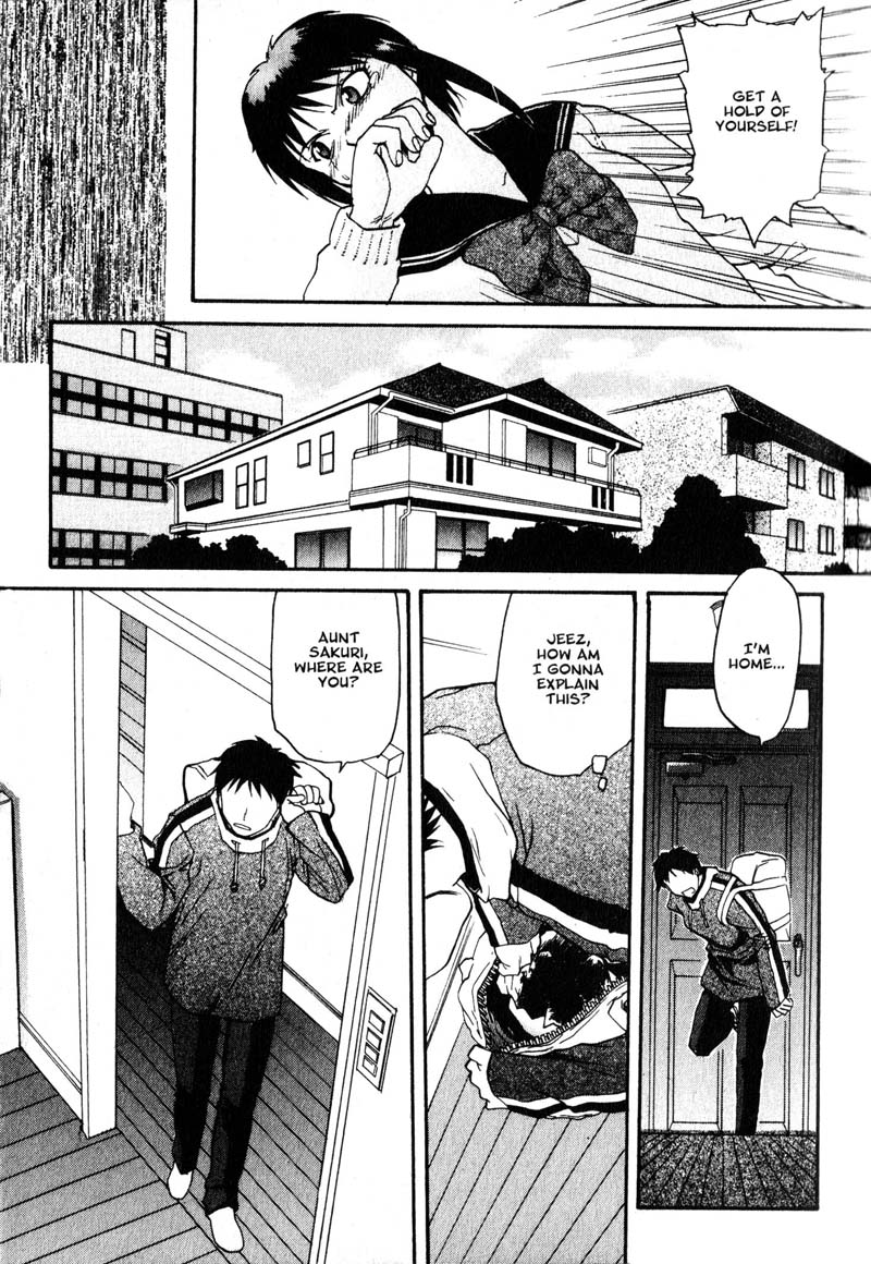 Kamunagara That Which Summons Hate 第15页
