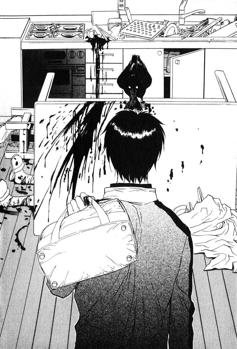Kamunagara That Which Summons Hate 第16页