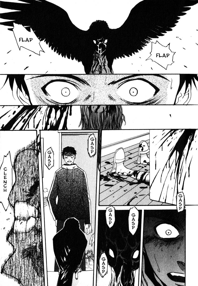 Kamunagara That Which Summons Hate 第17页