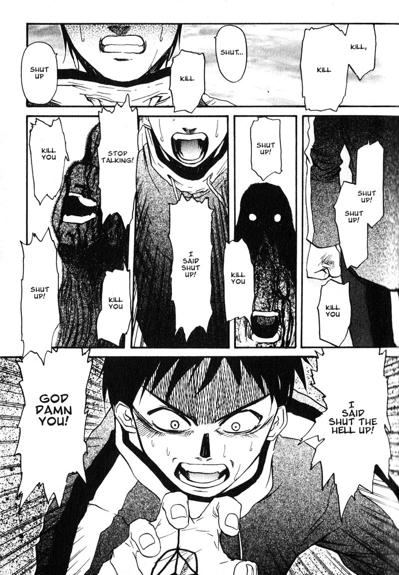 Kamunagara That Which Summons Hate 第19页