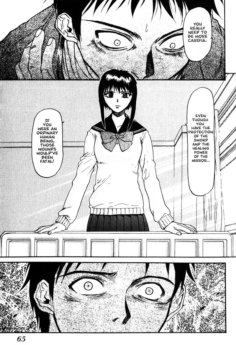 Kamunagara That Which Summons Hate 第22页