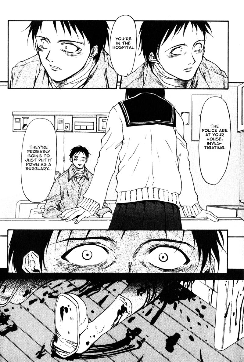 Kamunagara That Which Summons Hate 第23页