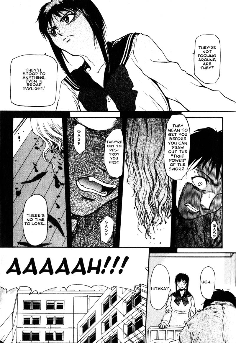Kamunagara That Which Summons Hate 第24页
