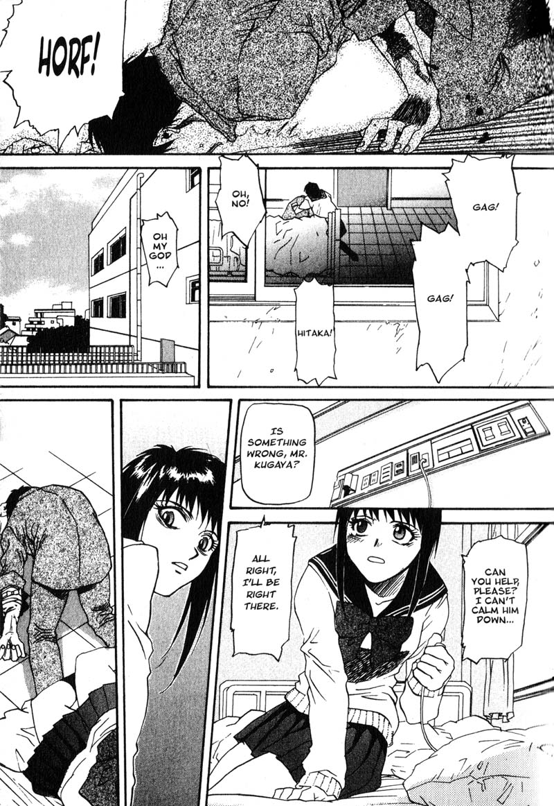 Kamunagara That Which Summons Hate 第26页
