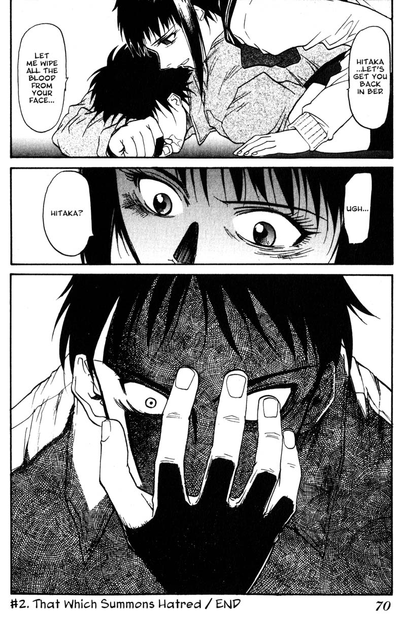 Kamunagara That Which Summons Hate 第27页