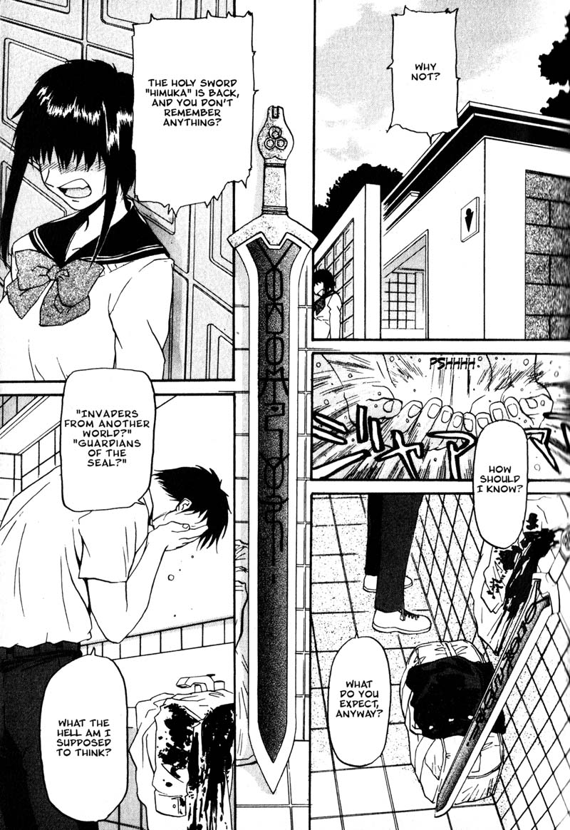 Kamunagara That Which Summons Hate 第5页