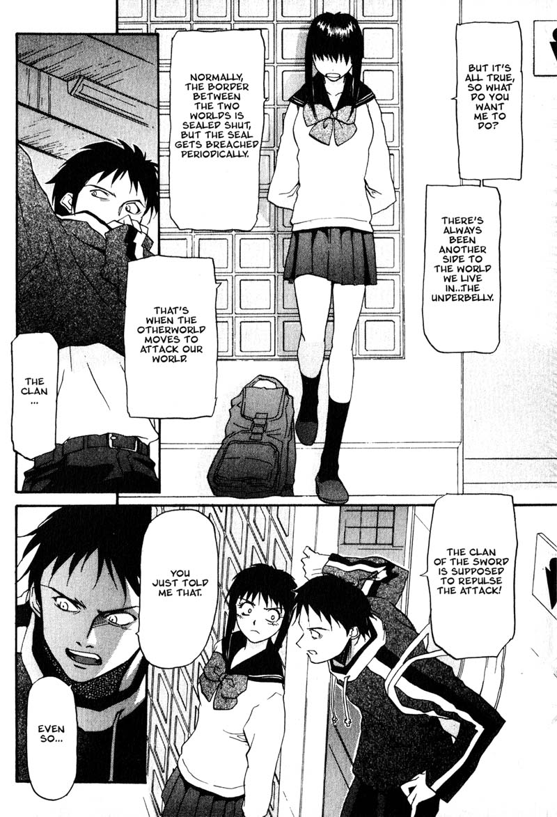 Kamunagara That Which Summons Hate 第6页