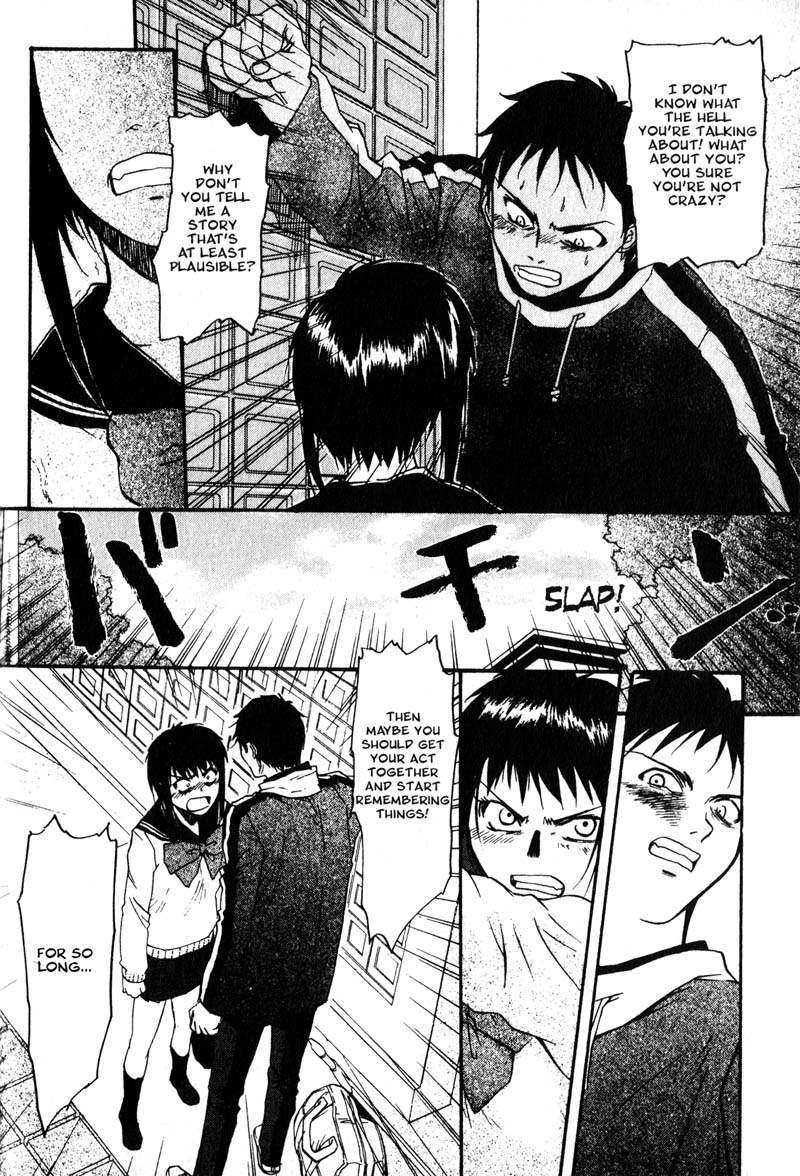 Kamunagara That Which Summons Hate 第8页
