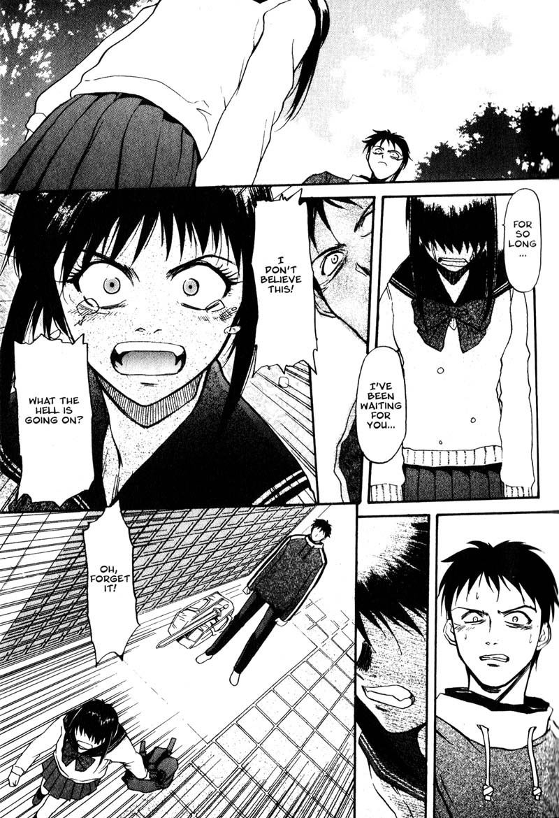 Kamunagara That Which Summons Hate 第9页