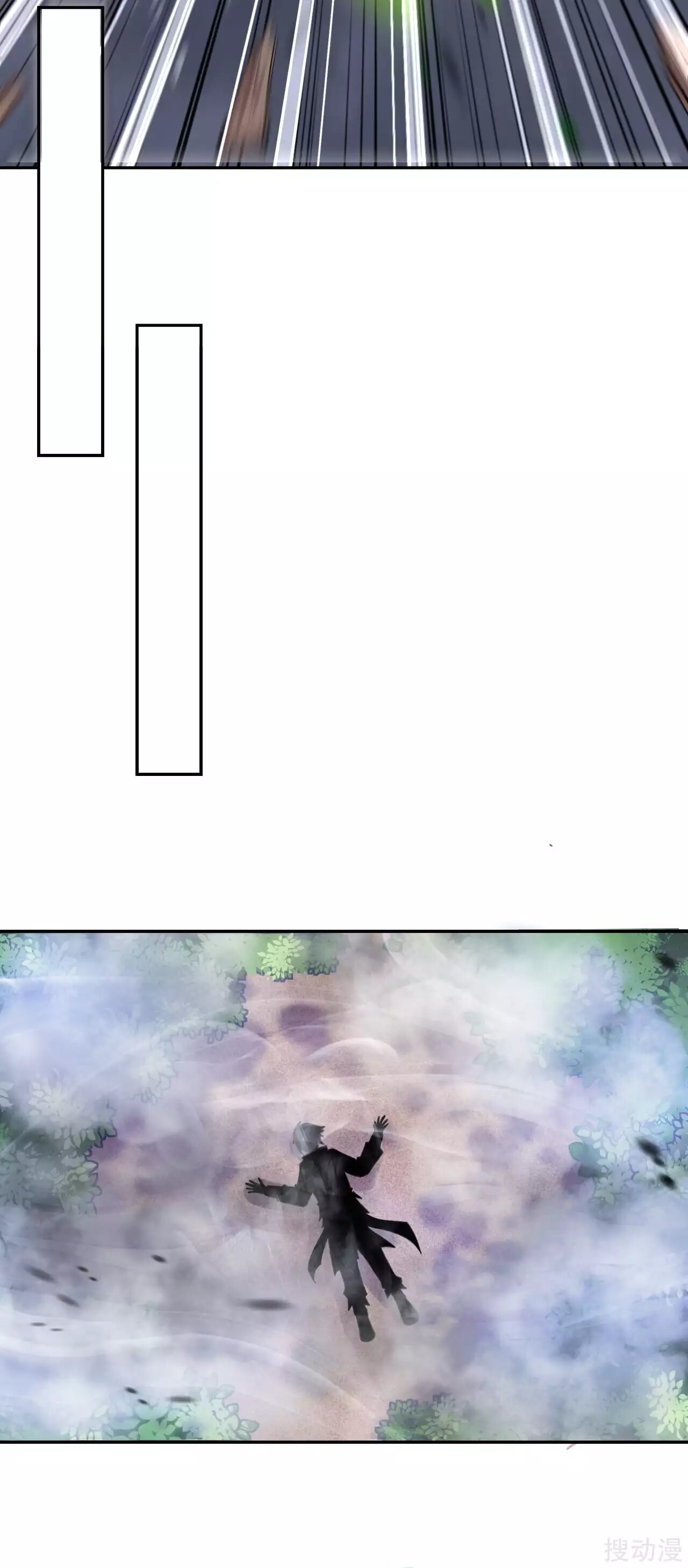 Invincible Sword Domain Ch. 3 第16页