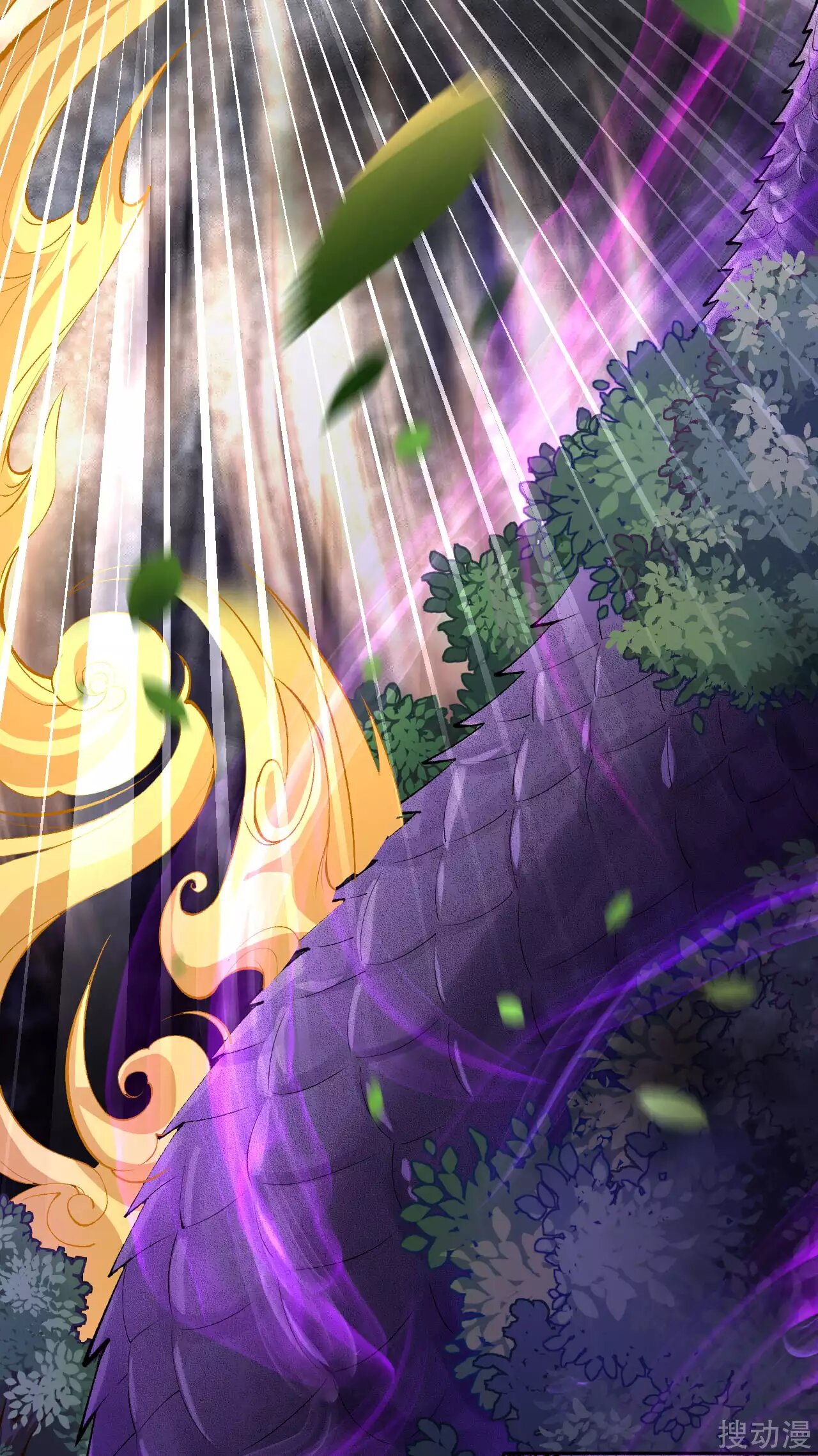 Invincible Sword Domain Ch. 3 第3页