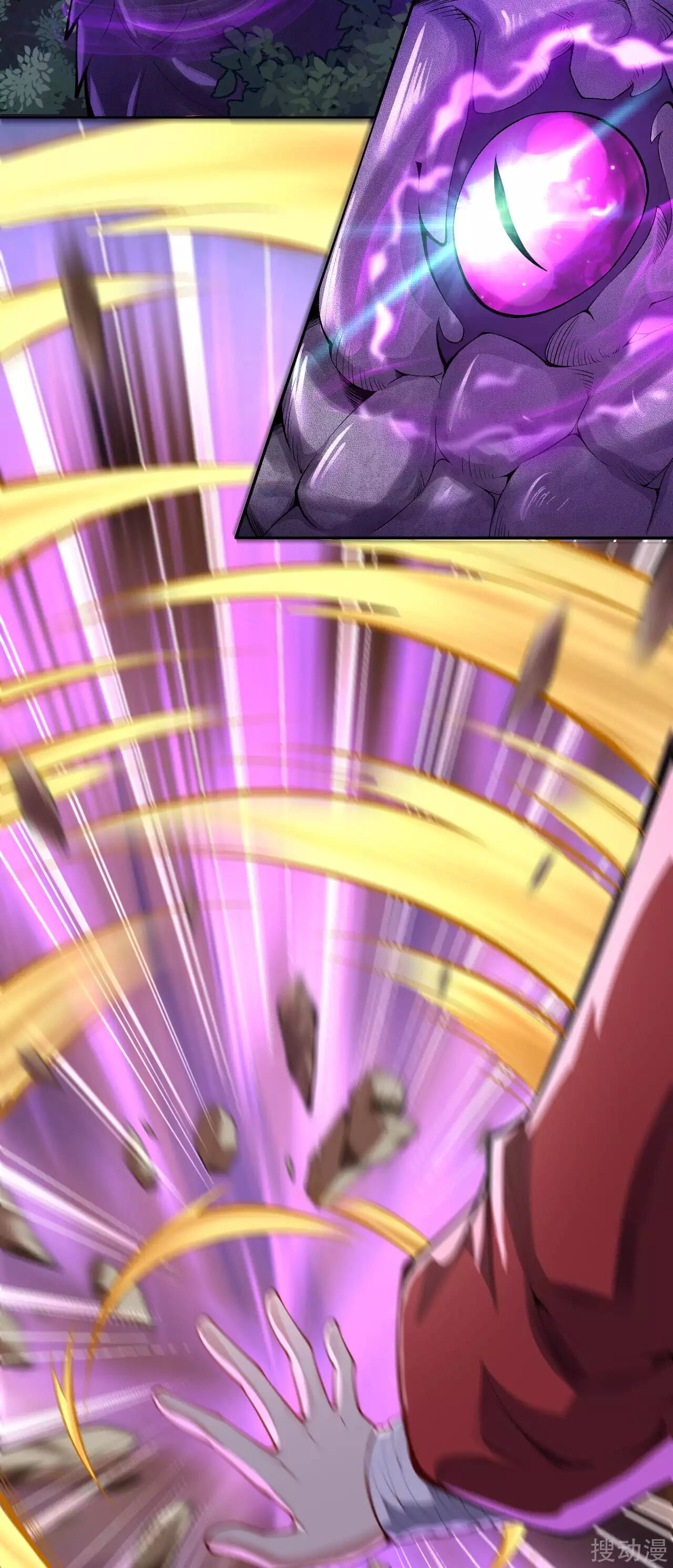 Invincible Sword Domain Ch. 3 第4页