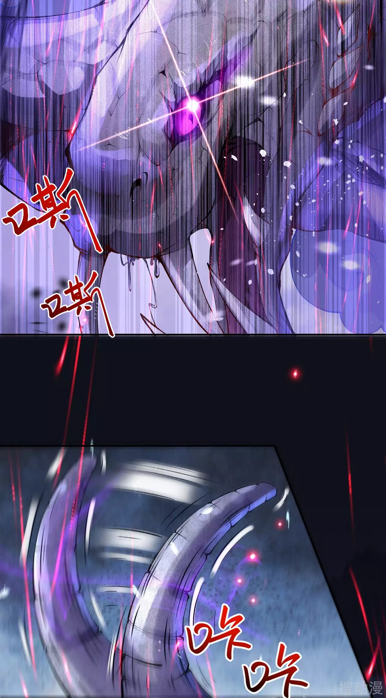 Invincible Sword Domain Ch. 3 第34页