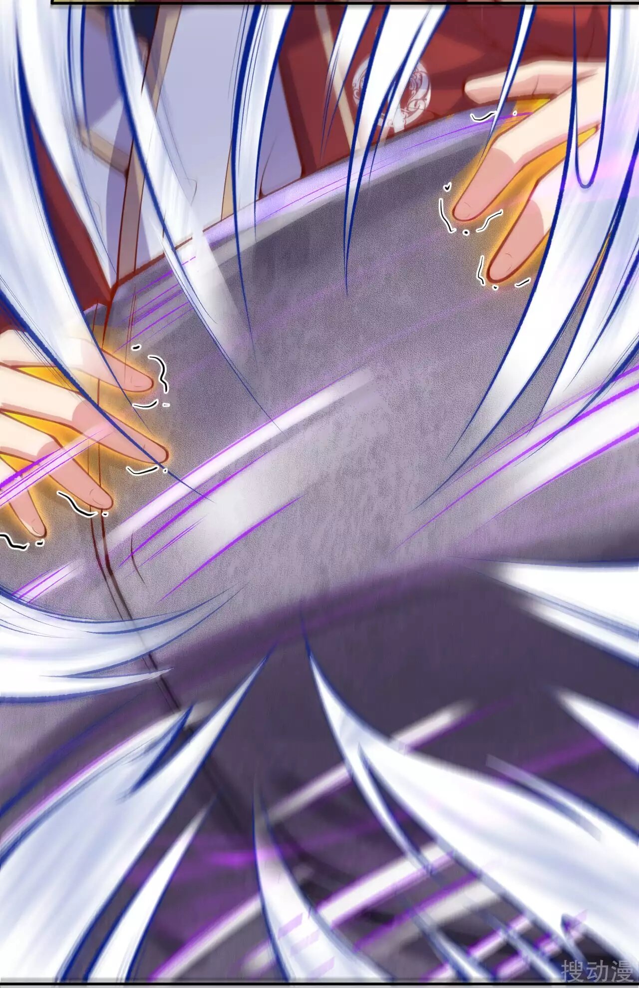 Invincible Sword Domain Ch. 3 第43页