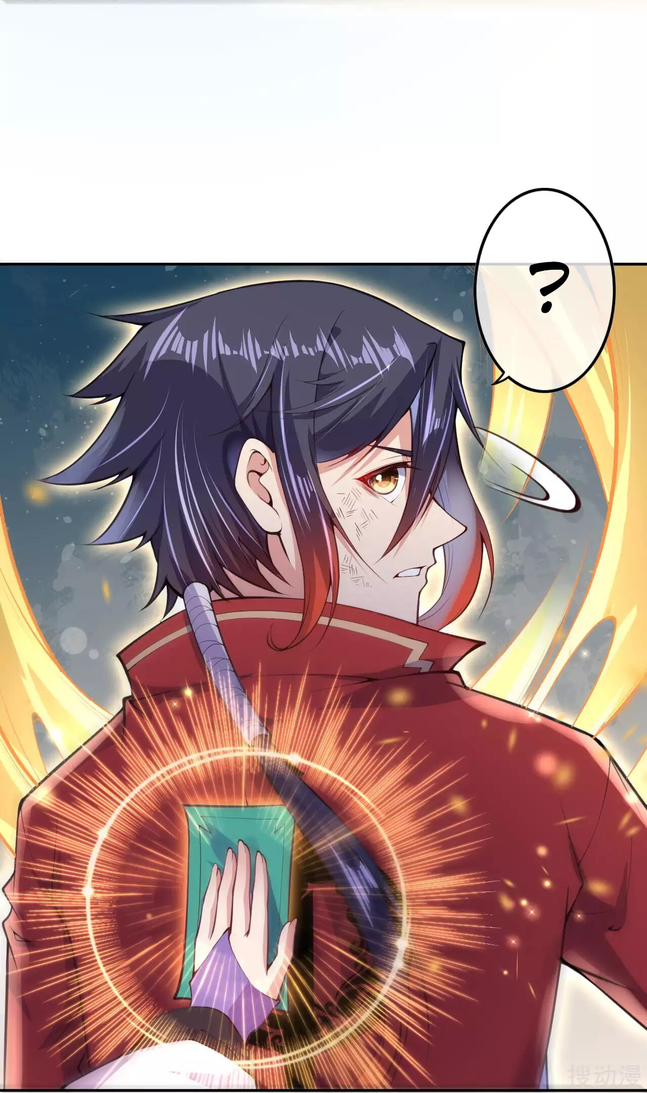 Invincible Sword Domain Ch. 3 第54页