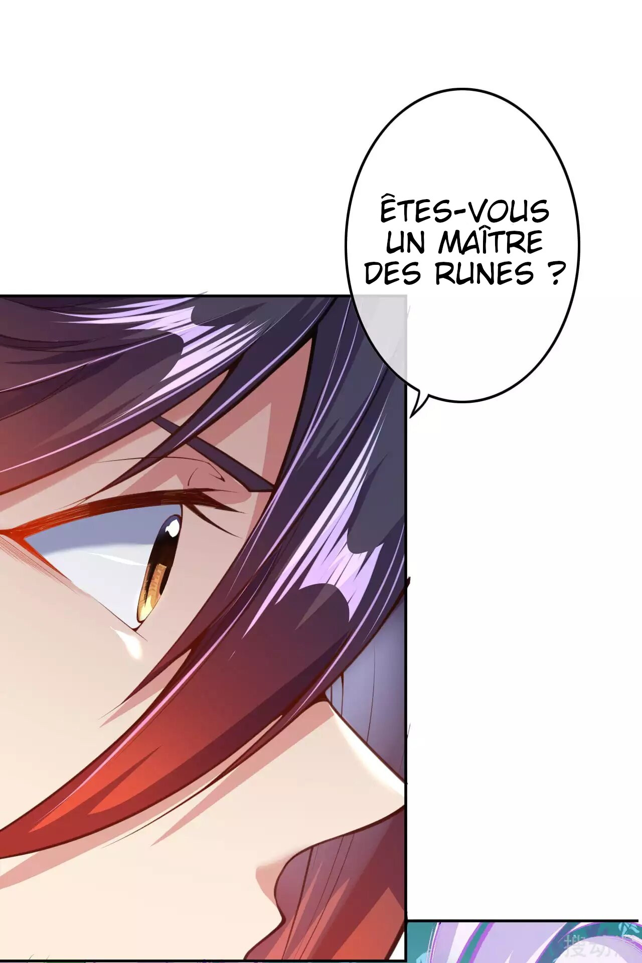 Invincible Sword Domain Ch. 3 第65页