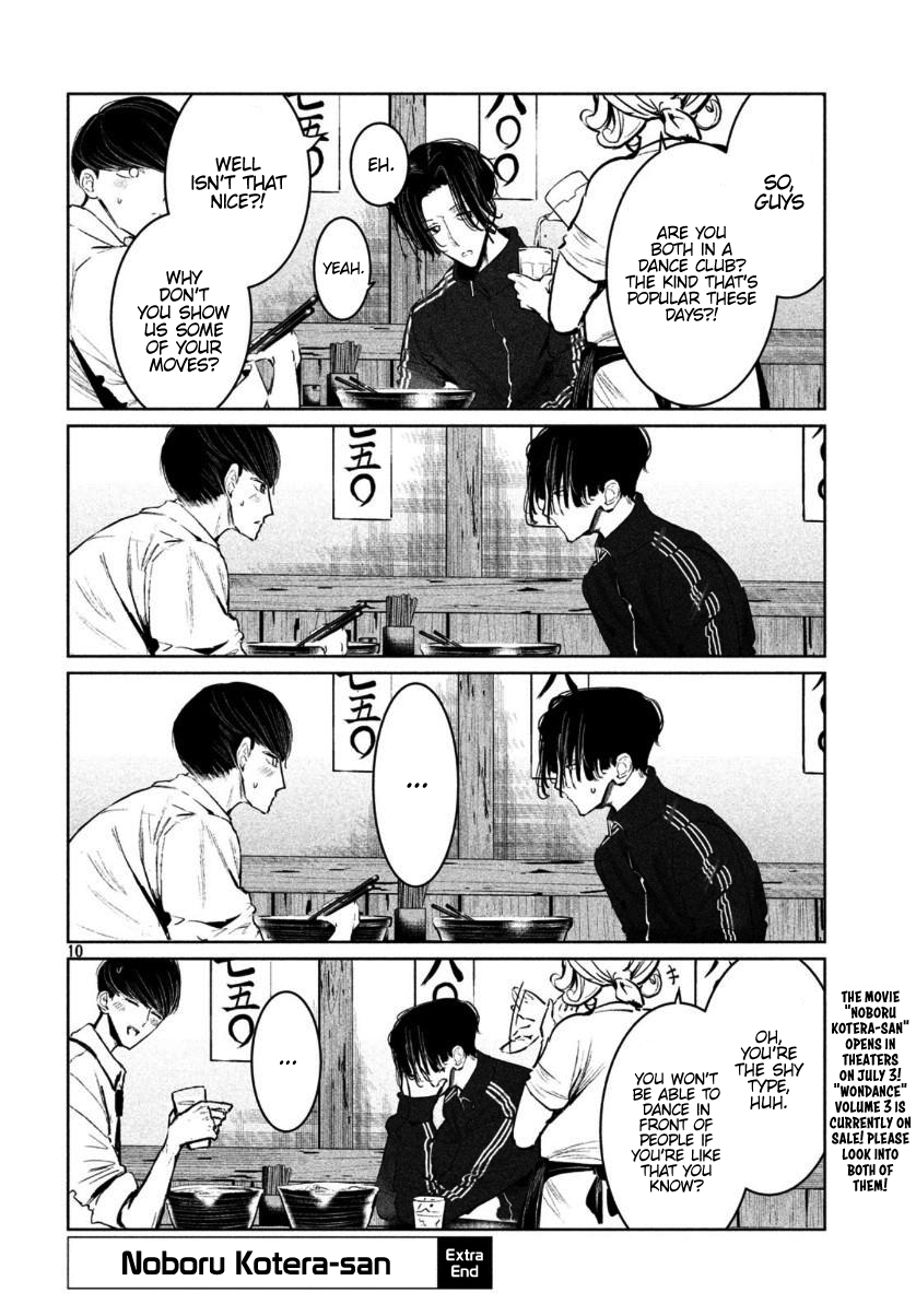 Noboru Kotera-san Bangaihen Oneshot 第11页