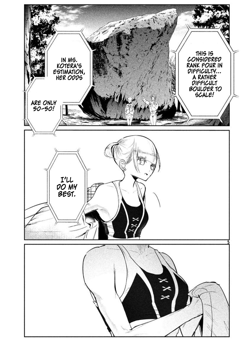 Noboru Kotera-san Bangaihen 第6页